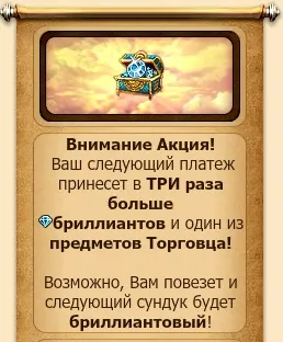 тр сундук